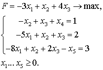 Контрольная работа по теме Симплекс метод решения задачи линейного программирования