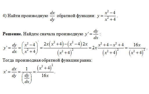 Контрольная работа по теме Вычисление функций